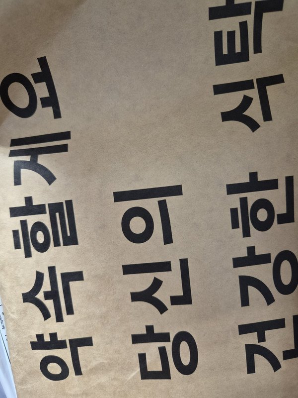 구매자가 올린 리뷰 사진