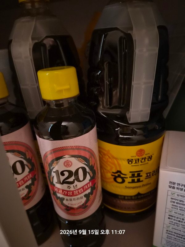 구매자가 올린 리뷰 사진