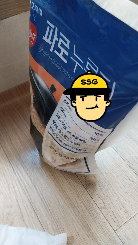 구매자가 올린 리뷰 사진