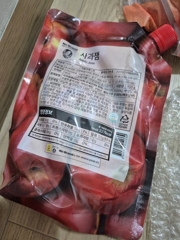 구매자가 올린 리뷰 사진