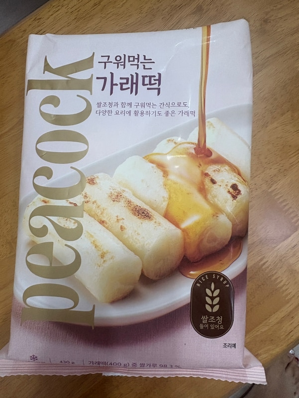 구매자가 올린 리뷰 사진