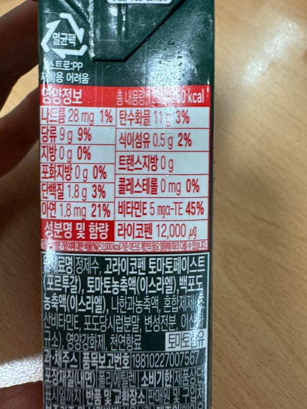 구매자가 올린 리뷰 사진