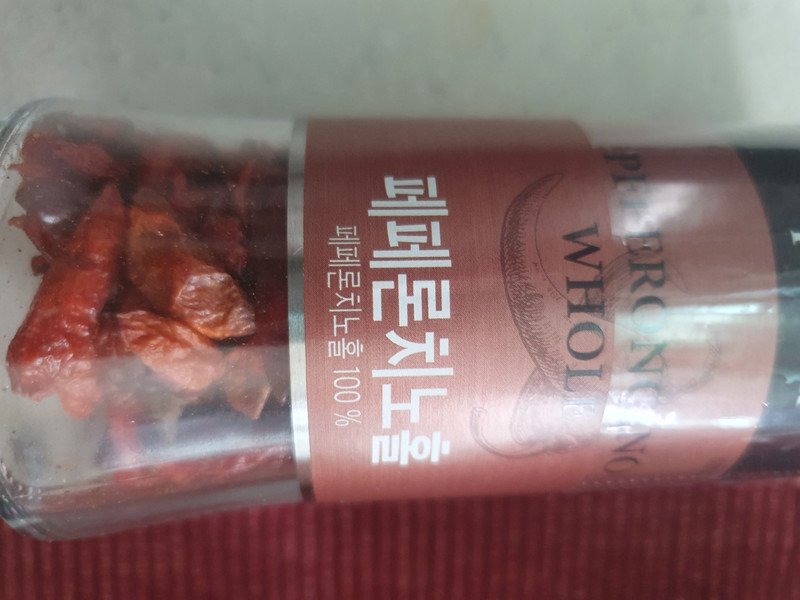 구매자가 올린 리뷰 사진