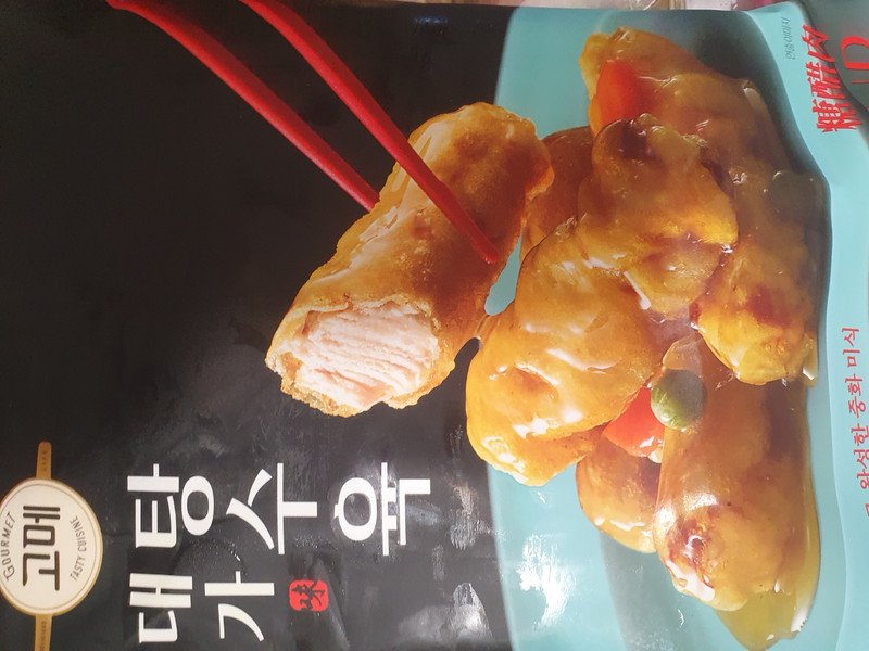 구매자가 올린 리뷰 사진