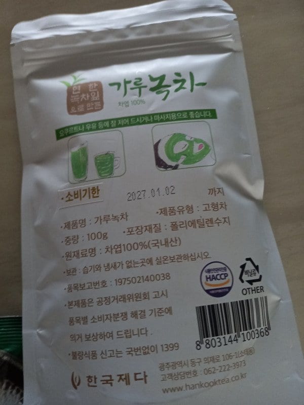 구매자가 올린 리뷰 사진