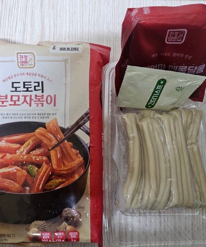 구매자가 올린 리뷰 사진