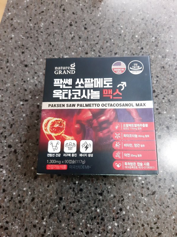 구매자가 올린 리뷰 사진