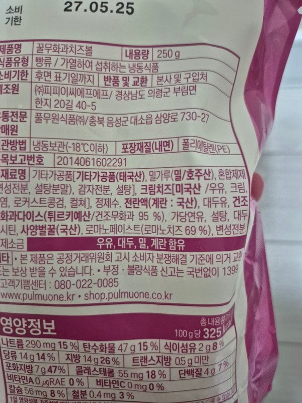 구매자가 올린 리뷰 사진