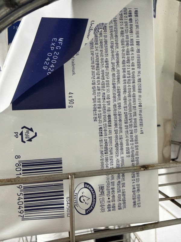 구매자가 올린 리뷰 사진