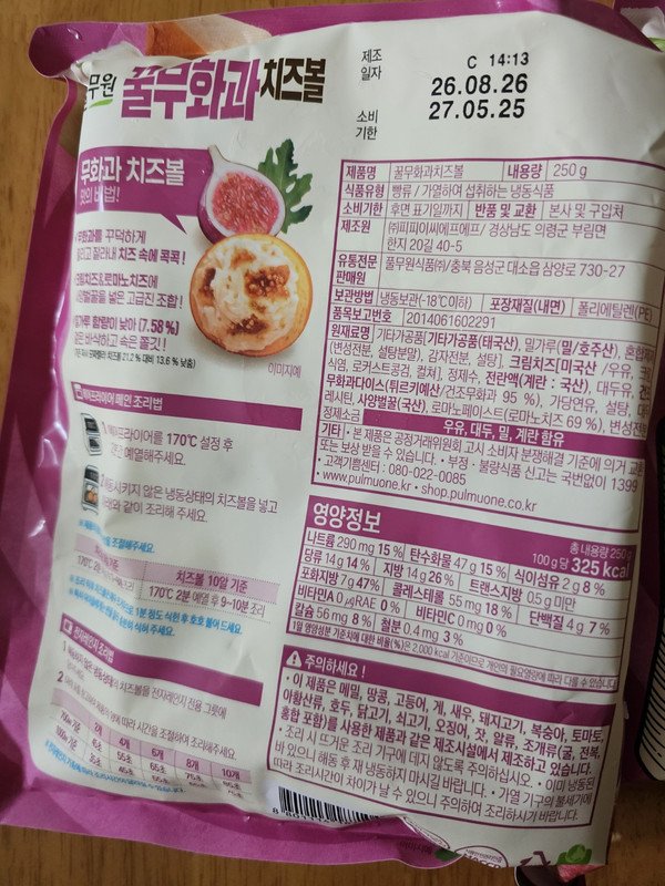 구매자가 올린 리뷰 사진