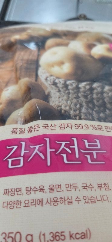 구매자가 올린 리뷰 사진