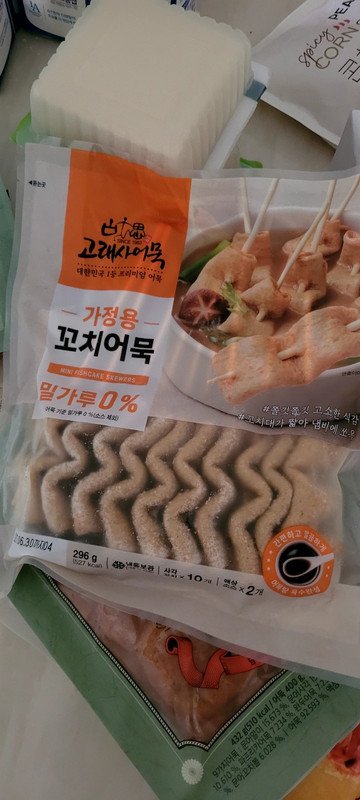 구매자가 올린 리뷰 사진