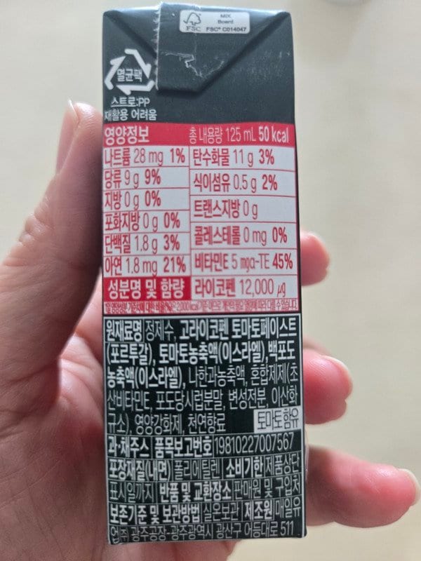 구매자가 올린 리뷰 사진