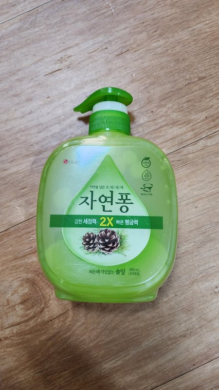 구매자가 올린 리뷰 사진