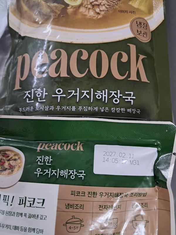 구매자가 올린 리뷰 사진