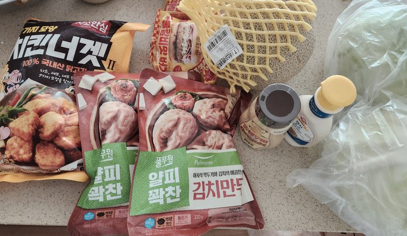 구매자가 올린 리뷰 사진