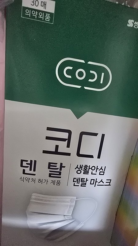 구매자가 올린 리뷰 사진