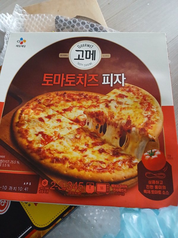 구매자가 올린 리뷰 사진