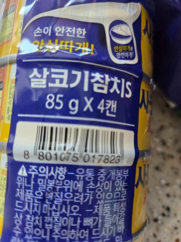 구매자가 올린 리뷰 사진