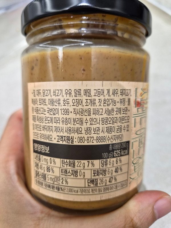 구매자가 올린 리뷰 사진