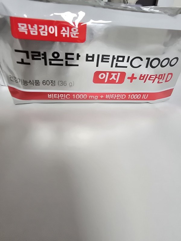 구매자가 올린 리뷰 사진