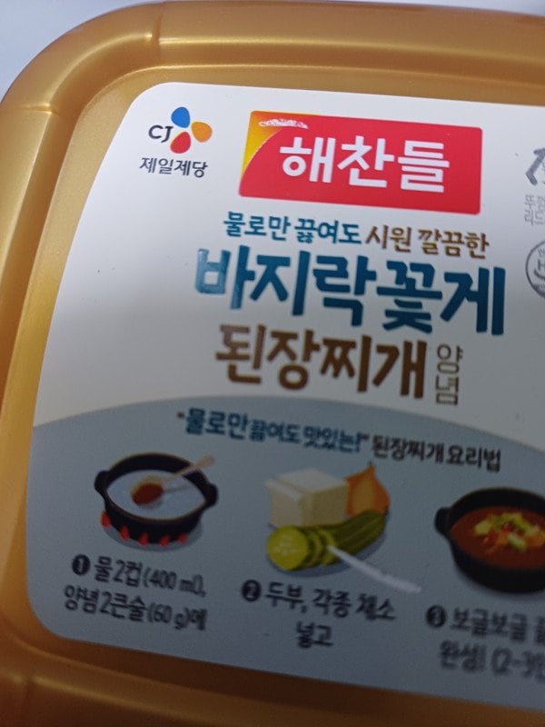 구매자가 올린 리뷰 사진