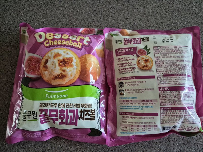 구매자가 올린 리뷰 사진