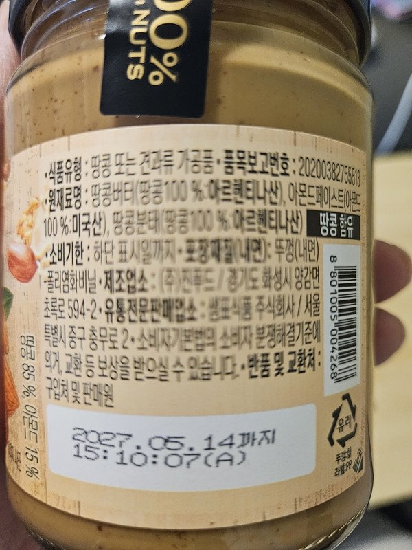 구매자가 올린 리뷰 사진
