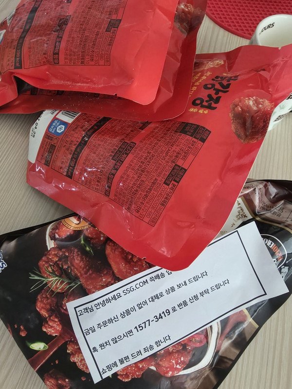 구매자가 올린 리뷰 사진