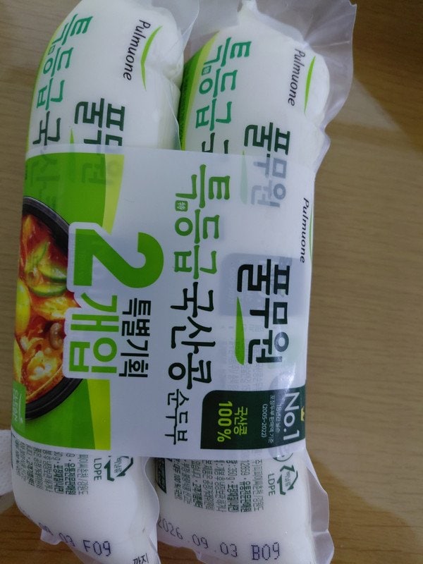 구매자가 올린 리뷰 사진