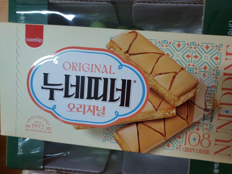 구매자가 올린 리뷰 사진