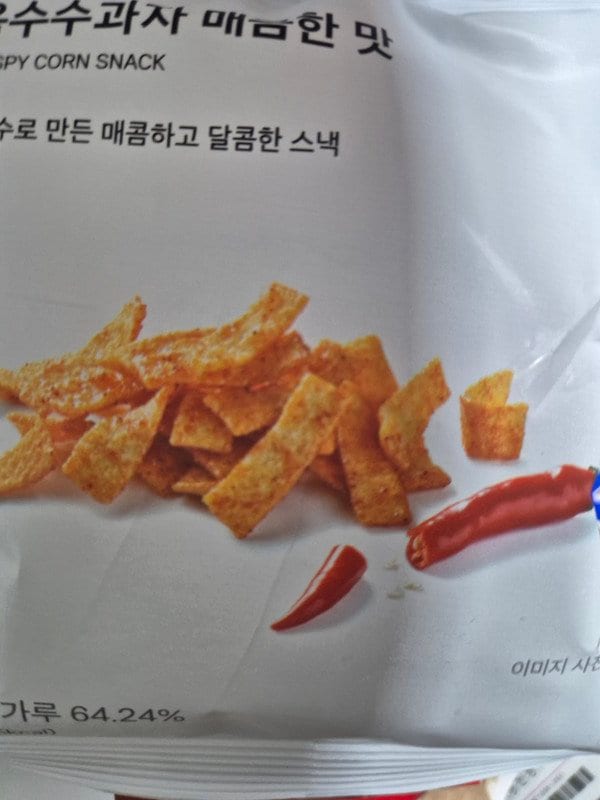 구매자가 올린 리뷰 사진