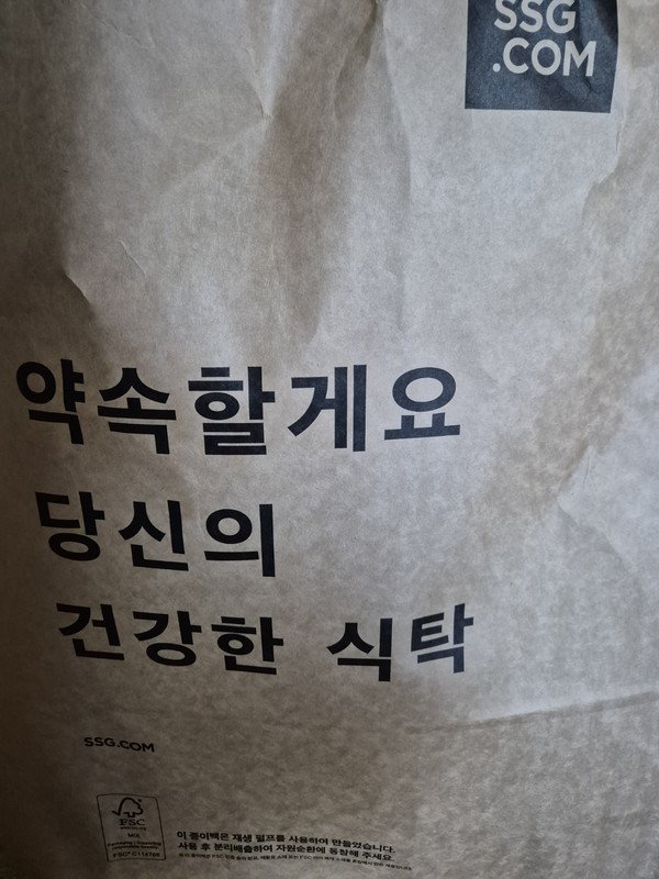 구매자가 올린 리뷰 사진