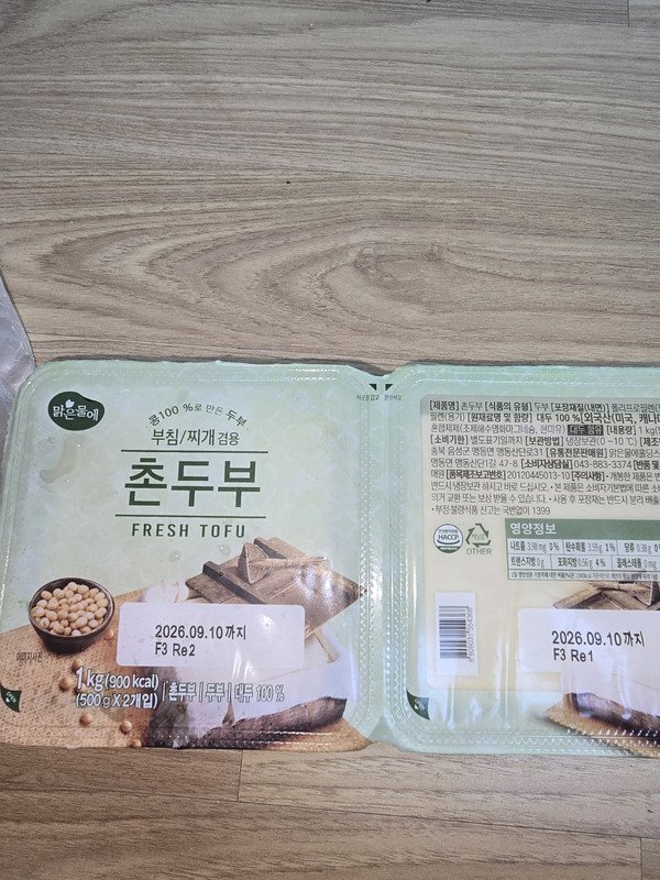 구매자가 올린 리뷰 사진