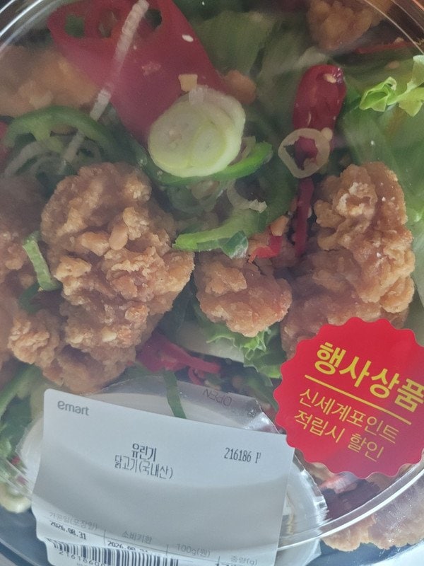 구매자가 올린 리뷰 사진