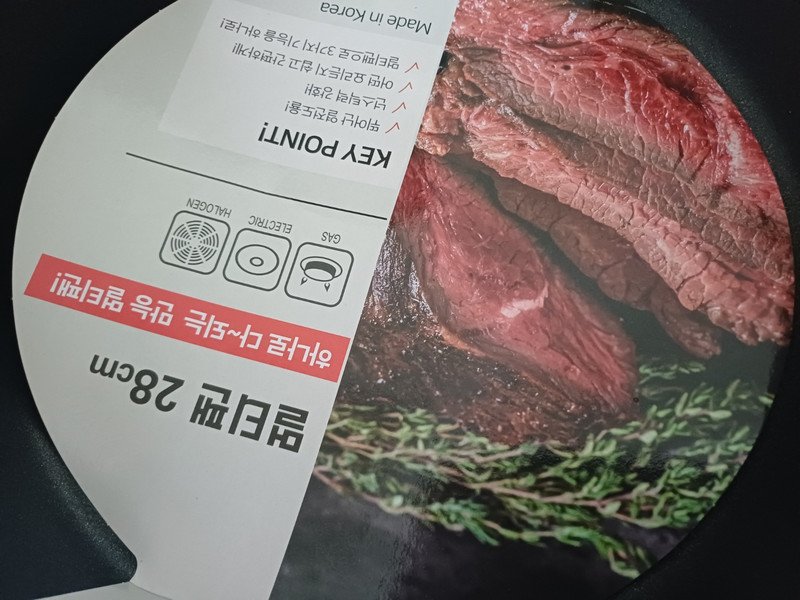 구매자가 올린 리뷰 사진