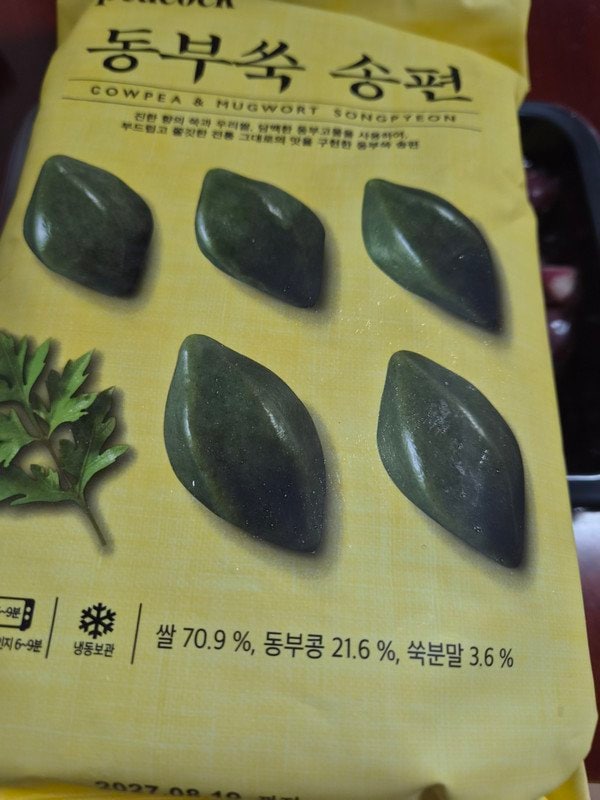 구매자가 올린 리뷰 사진