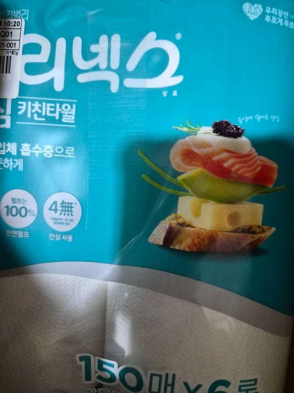 구매자가 올린 리뷰 사진