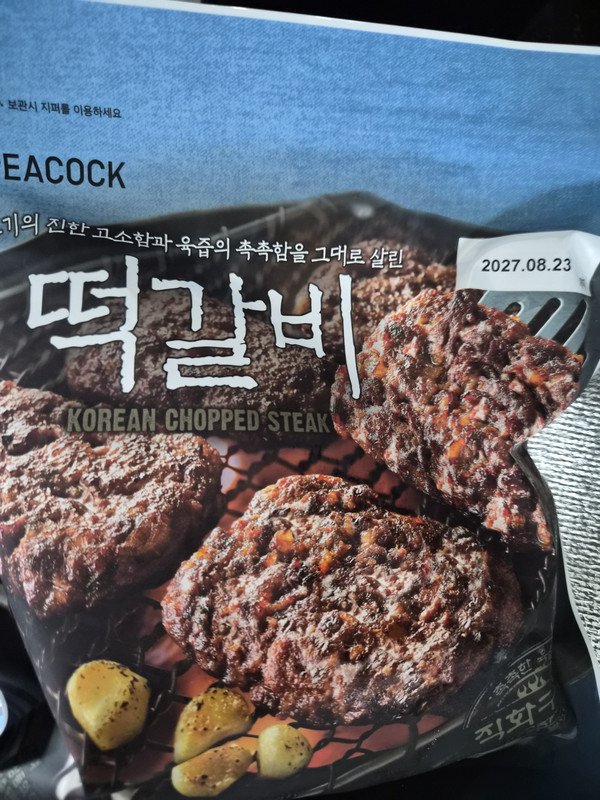 구매자가 올린 리뷰 사진