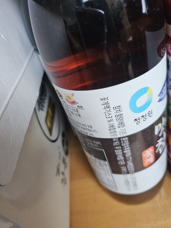 구매자가 올린 리뷰 사진