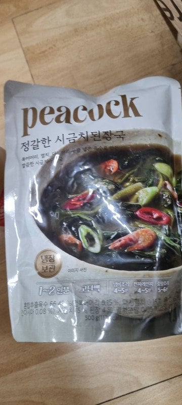 구매자가 올린 리뷰 사진