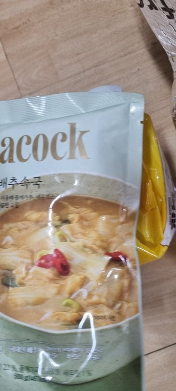구매자가 올린 리뷰 사진