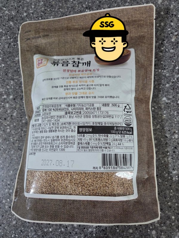 구매자가 올린 리뷰 사진