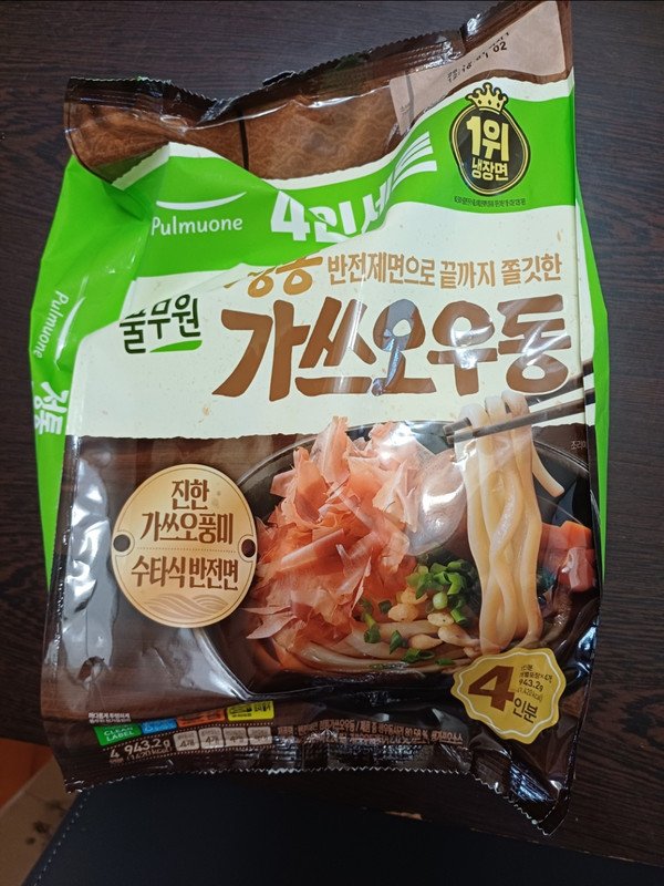 구매자가 올린 리뷰 사진