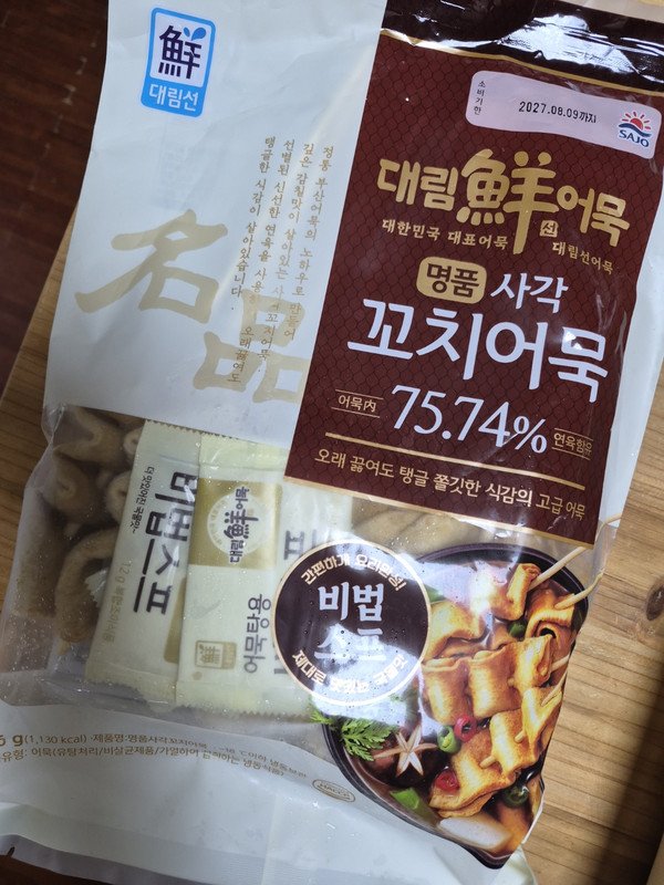 구매자가 올린 리뷰 사진