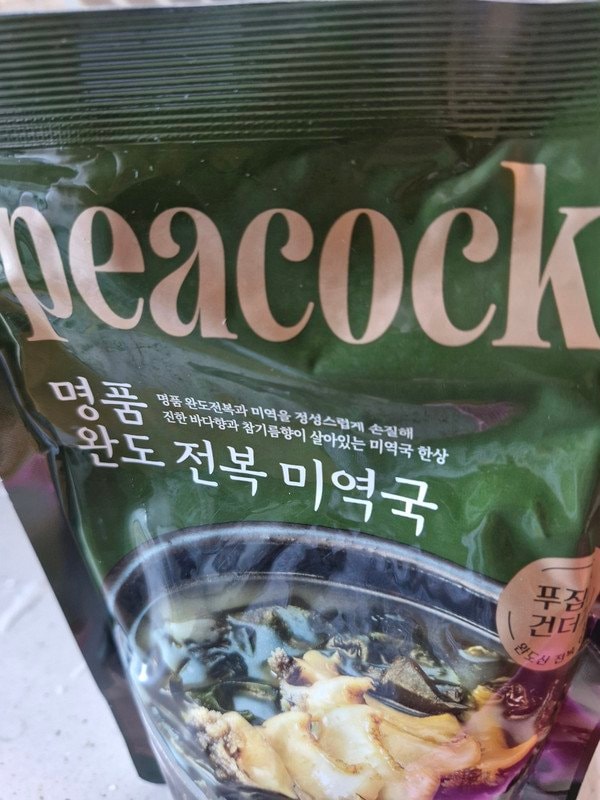 구매자가 올린 리뷰 사진