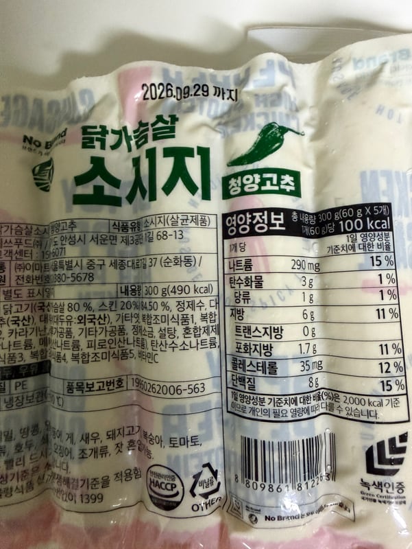 구매자가 올린 리뷰 사진