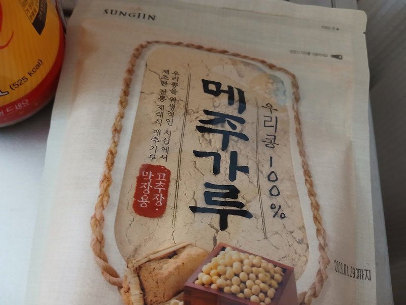 구매자가 올린 리뷰 사진