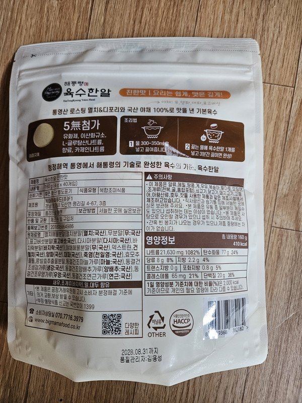 구매자가 올린 리뷰 사진