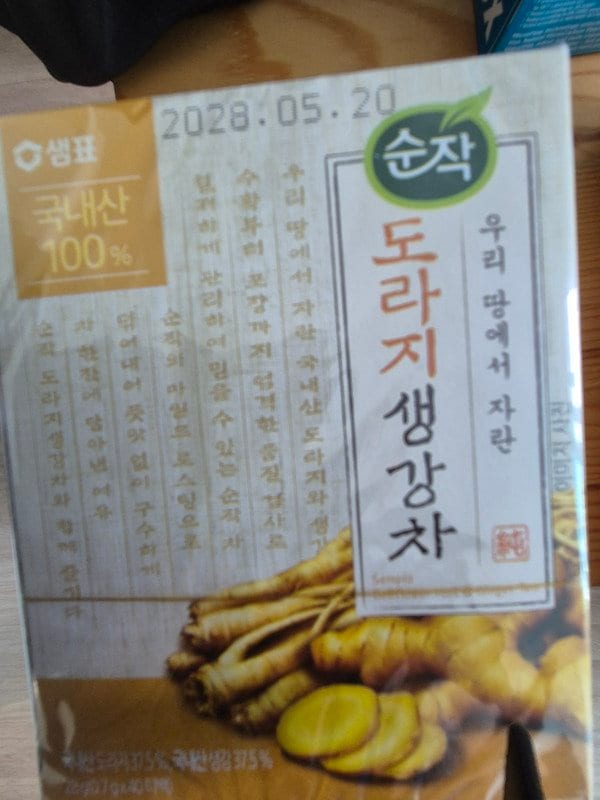 구매자가 올린 리뷰 사진
